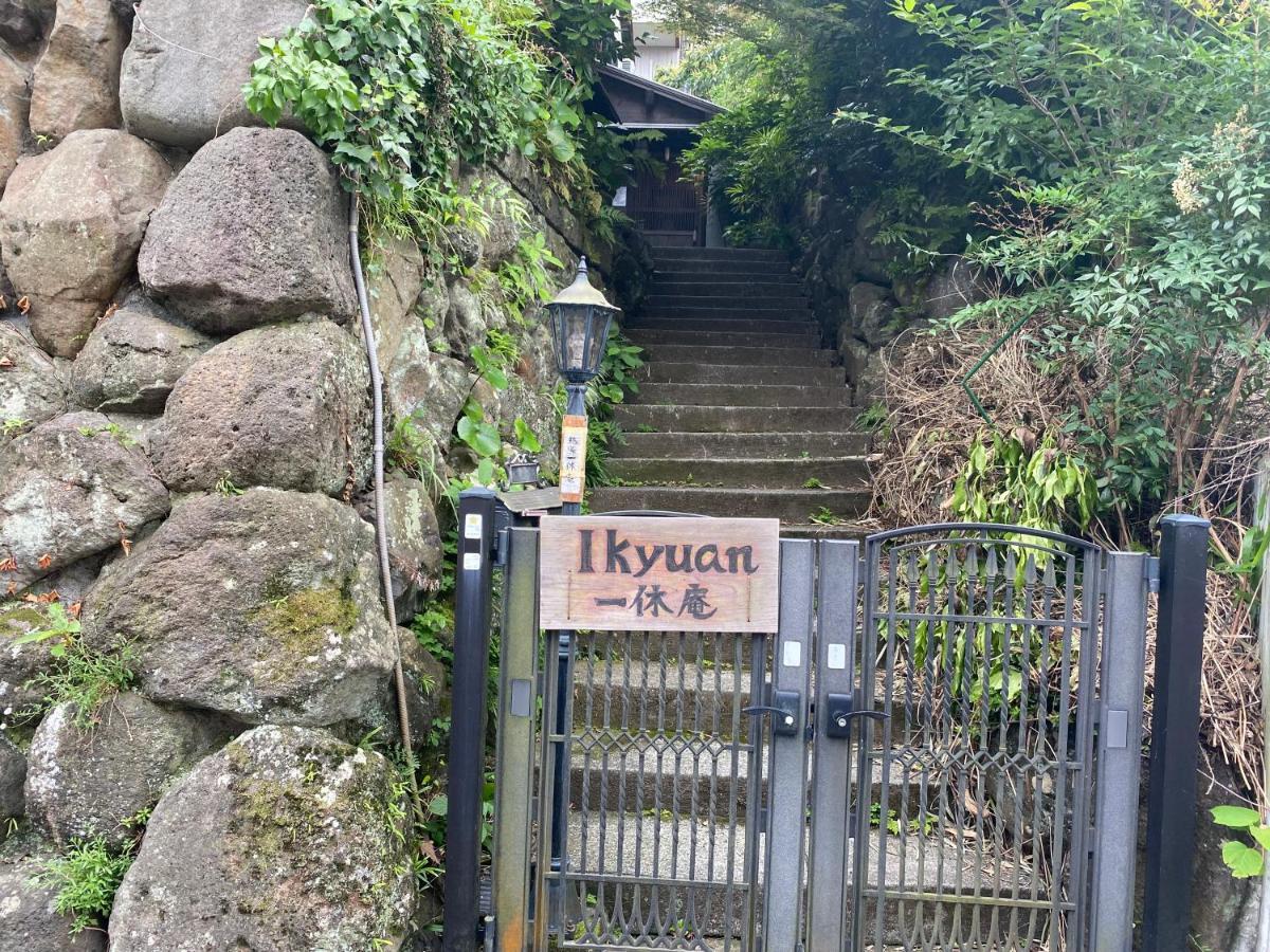 מלון Atami Ikyuan 熱海一休庵 מראה חיצוני תמונה